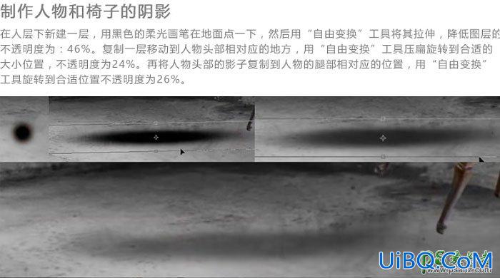 PS图片合成教程实例：创意合成美女凌空接花瓶的场景图片