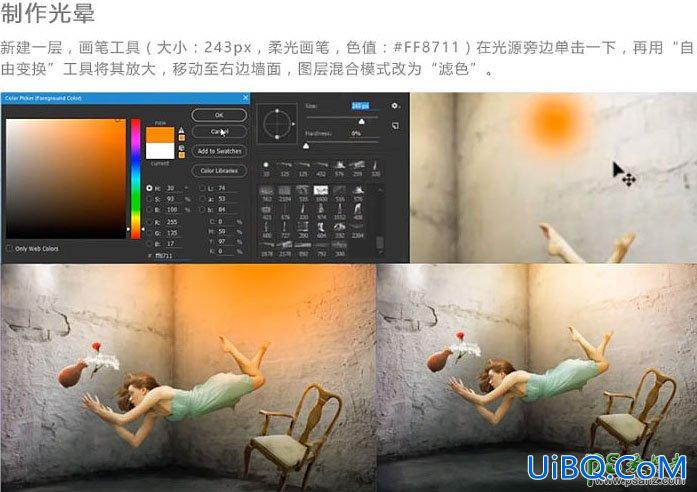 PS图片合成教程实例：创意合成美女凌空接花瓶的场景图片