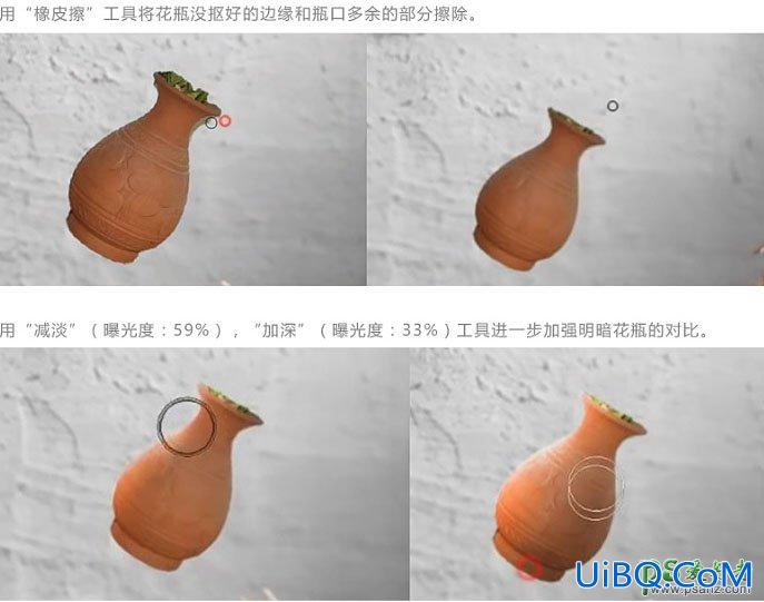 PS图片合成教程实例：创意合成美女凌空接花瓶的场景图片