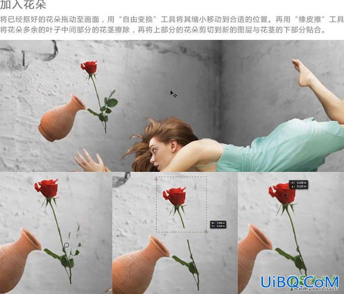PS图片合成教程实例：创意合成美女凌空接花瓶的场景图片