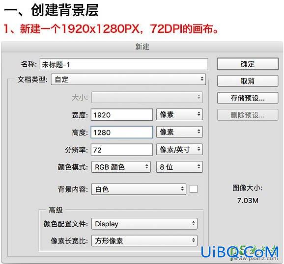 PS合成云中少女坐着小舟漂浮的场景，云海中的小舟与少女