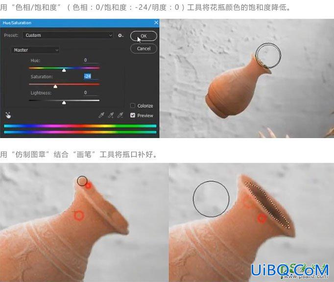 PS图片合成教程实例：创意合成美女凌空接花瓶的场景图片