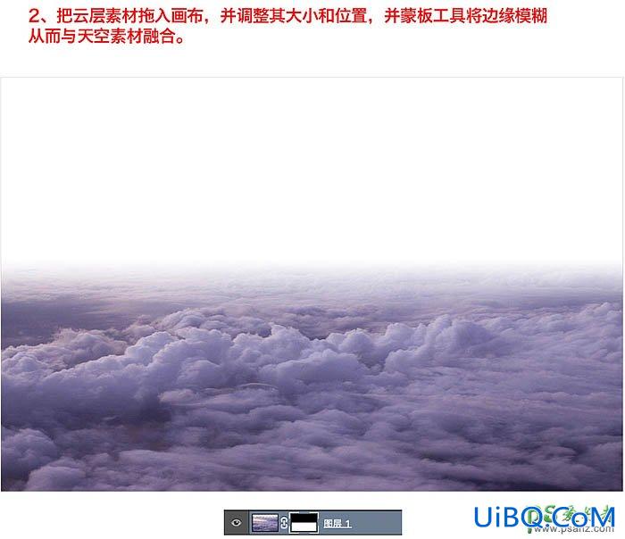 PS合成云中少女坐着小舟漂浮的场景，云海中的小舟与少女