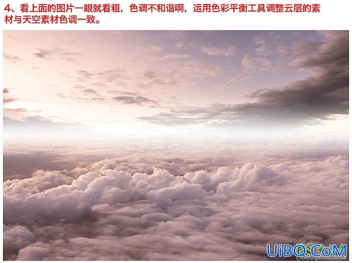PS合成云中少女坐着小舟漂浮的场景，云海中的小舟与少女