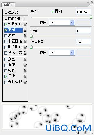 PS为照片加透明气泡