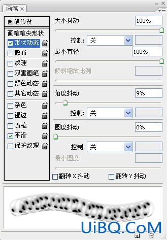 PS为照片加透明气泡