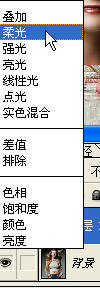 PS抽出滤镜制作红发飞扬气质美女