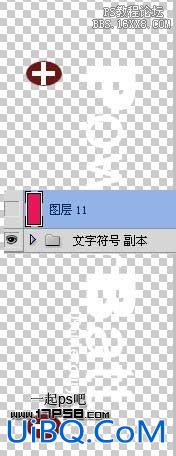 用ps制作精致的电池logo