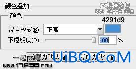 用ps制作高光现代感Adobe软件Logo