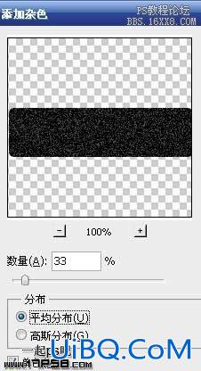 用ps制作漂亮的蓝色按钮