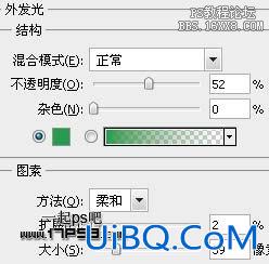 用ps制作太极Logo