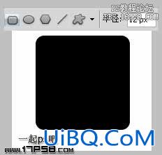 用ps制作高光现代感Adobe软件Logo