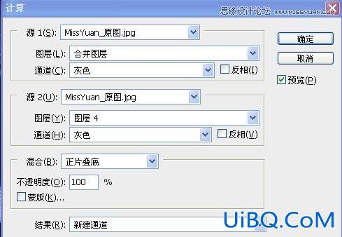 ps调出通透糖水肤色