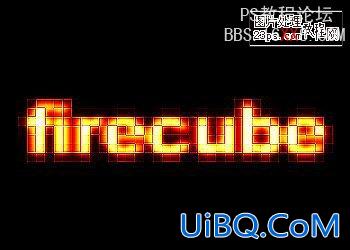 PS文字特效教程：晶格火焰字