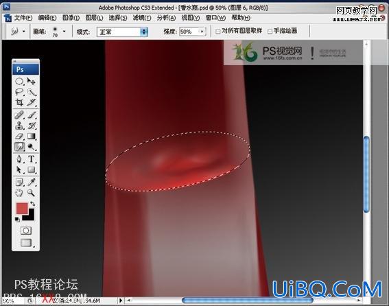 PS教程:绘制高雅的女士专用香水瓶