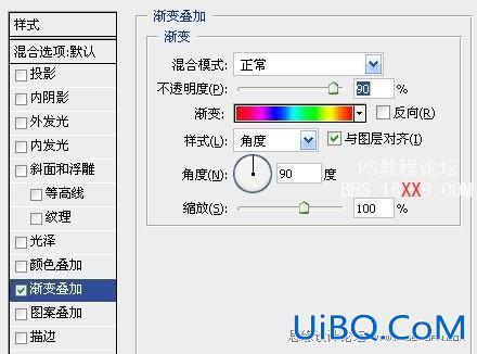 PS图层样式制作崩裂的文字