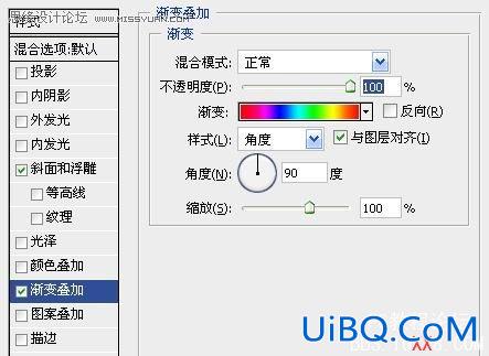 PS图层样式制作崩裂的文字