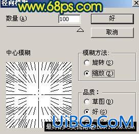 非主流ps教程:非主流艳丽的艺术效果