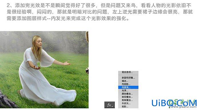 PS图片合成教程：创意打造唯美大树下美女与鹿王的意境场