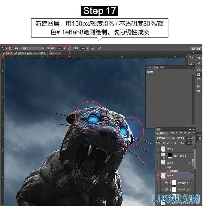 PS合成荒野中发着恐怖幽暗蓝光的凶猛大老虎石头雕像