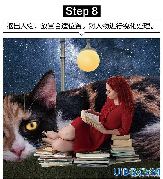 PS合成梦幻星空下大猫与娇宠宝贝少女躺着读书的场景