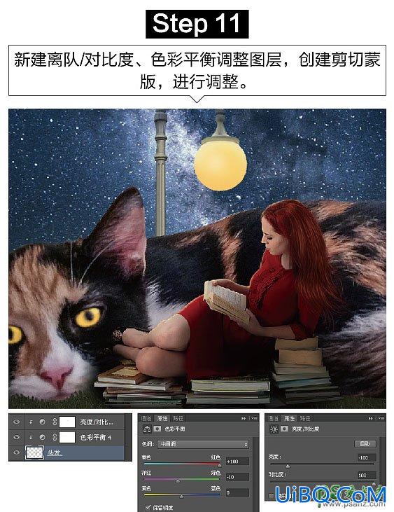 PS合成梦幻星空下大猫与娇宠宝贝少女躺着读书的场景