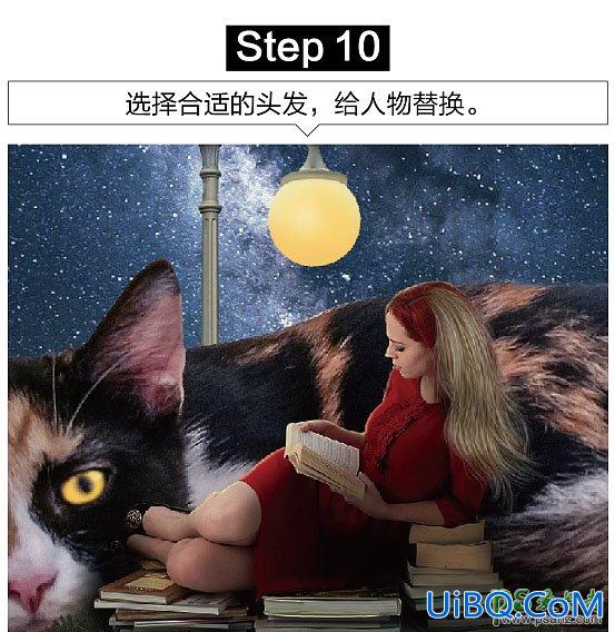 PS合成梦幻星空下大猫与娇宠宝贝少女躺着读书的场景