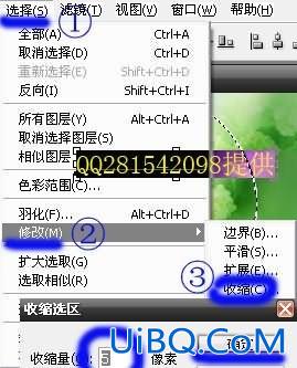 PS为照片中人物添加美丽心形