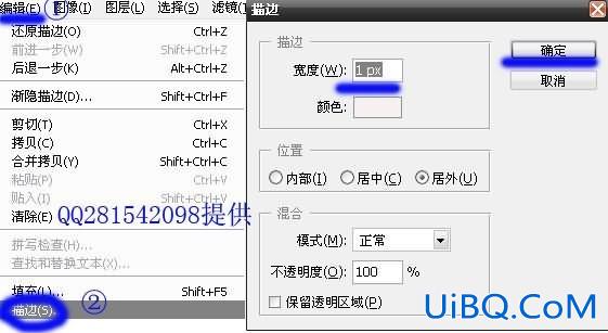 PS为照片中人物添加美丽心形