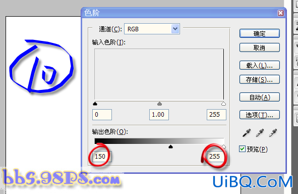 PS旧照片效果