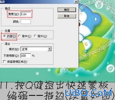 PS为照片中人物添加美丽心形