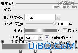用ps制作玻璃质感按钮