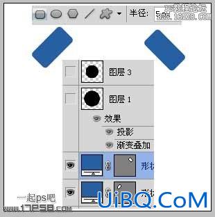 用ps绘制一个卡通闹钟Logo