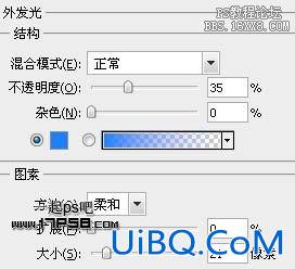 用ps制作地球Logo