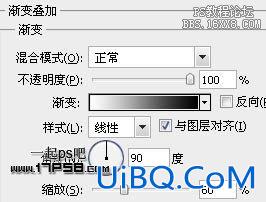 用ps制作前卫时尚圆形按钮