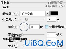 用ps制作地球Logo