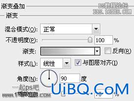 用ps绘制一个卡通闹钟Logo