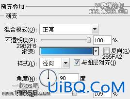 用ps绘制一个卡通闹钟Logo