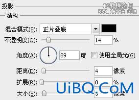 用ps制作玻璃质感按钮