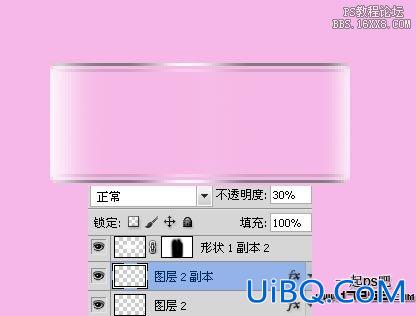 用ps制作玻璃质感按钮