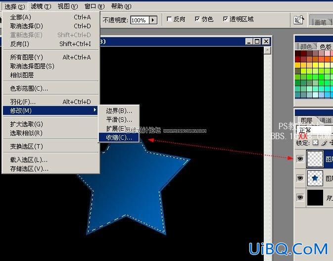 PS教程:绘制炫彩的玻璃星星