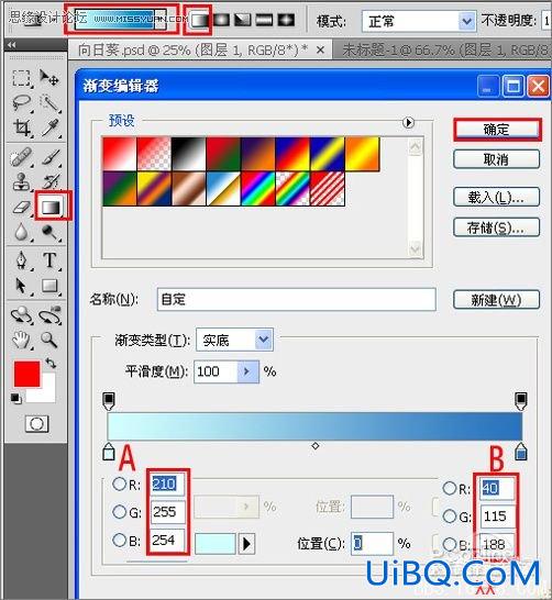 PS教程:绘制矢量效果的向日葵