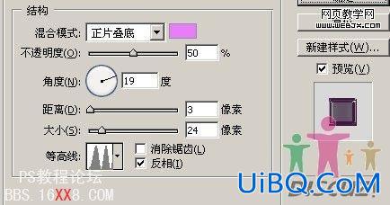 PS文字制作教程:漂亮的CG水晶字