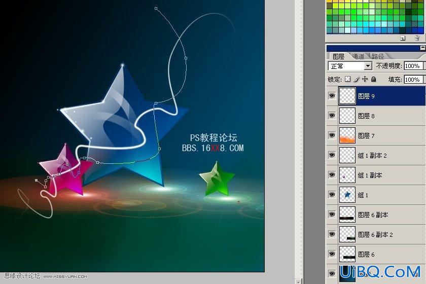 PS教程:绘制炫彩的玻璃星星