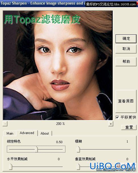 紫红色调效果ps教程