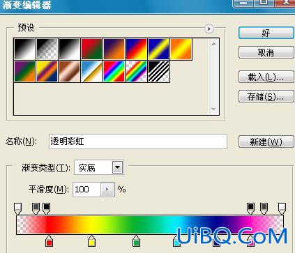 PS效果教程:多彩抽丝特效