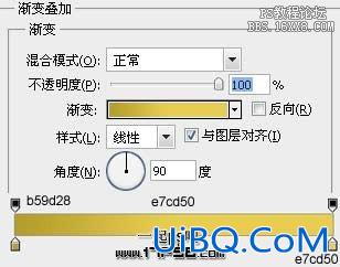 Ps按钮教程-现代感红色按钮