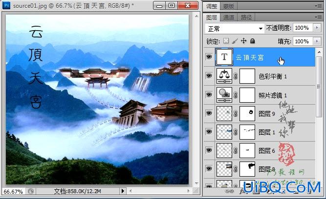 ps合成传说中的天宫图