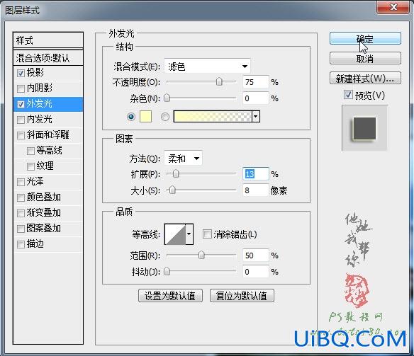 ps合成传说中的天宫图