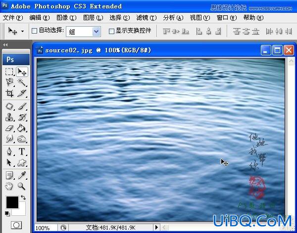 ps合成波纹倒影教程
